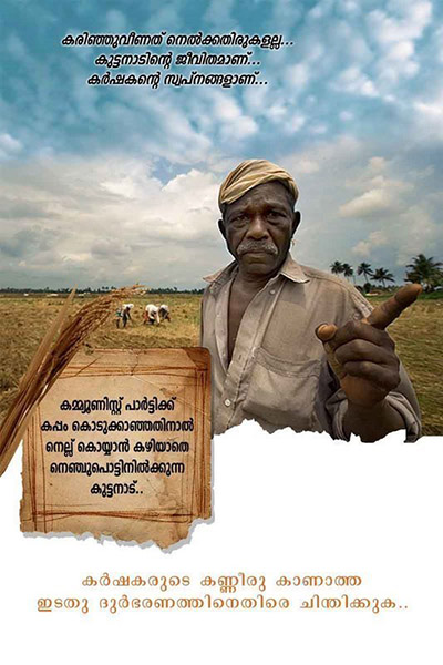 Sivaraman